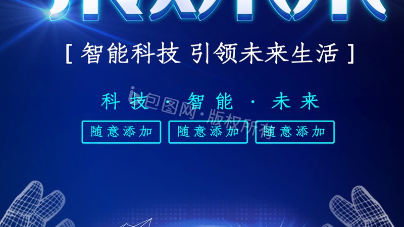电子产品抗干扰设计：揭秘抗干扰技术背后的秘密**